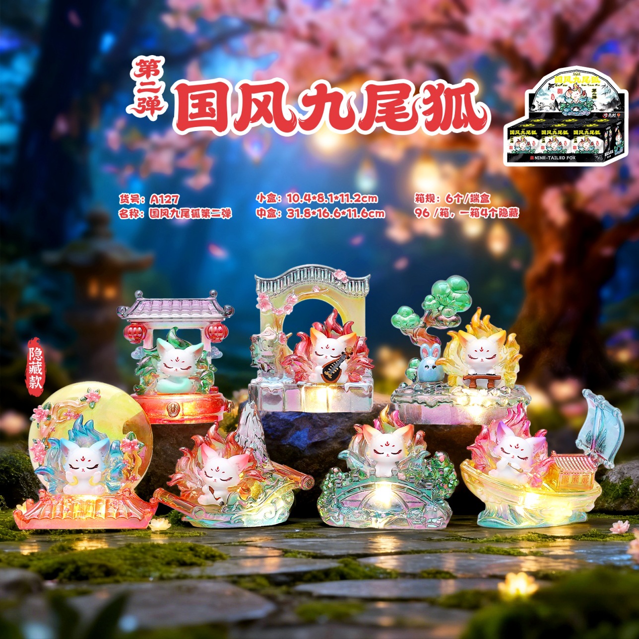 Nine-Tailed Fox Second Round B - Resin Art Case review and price
