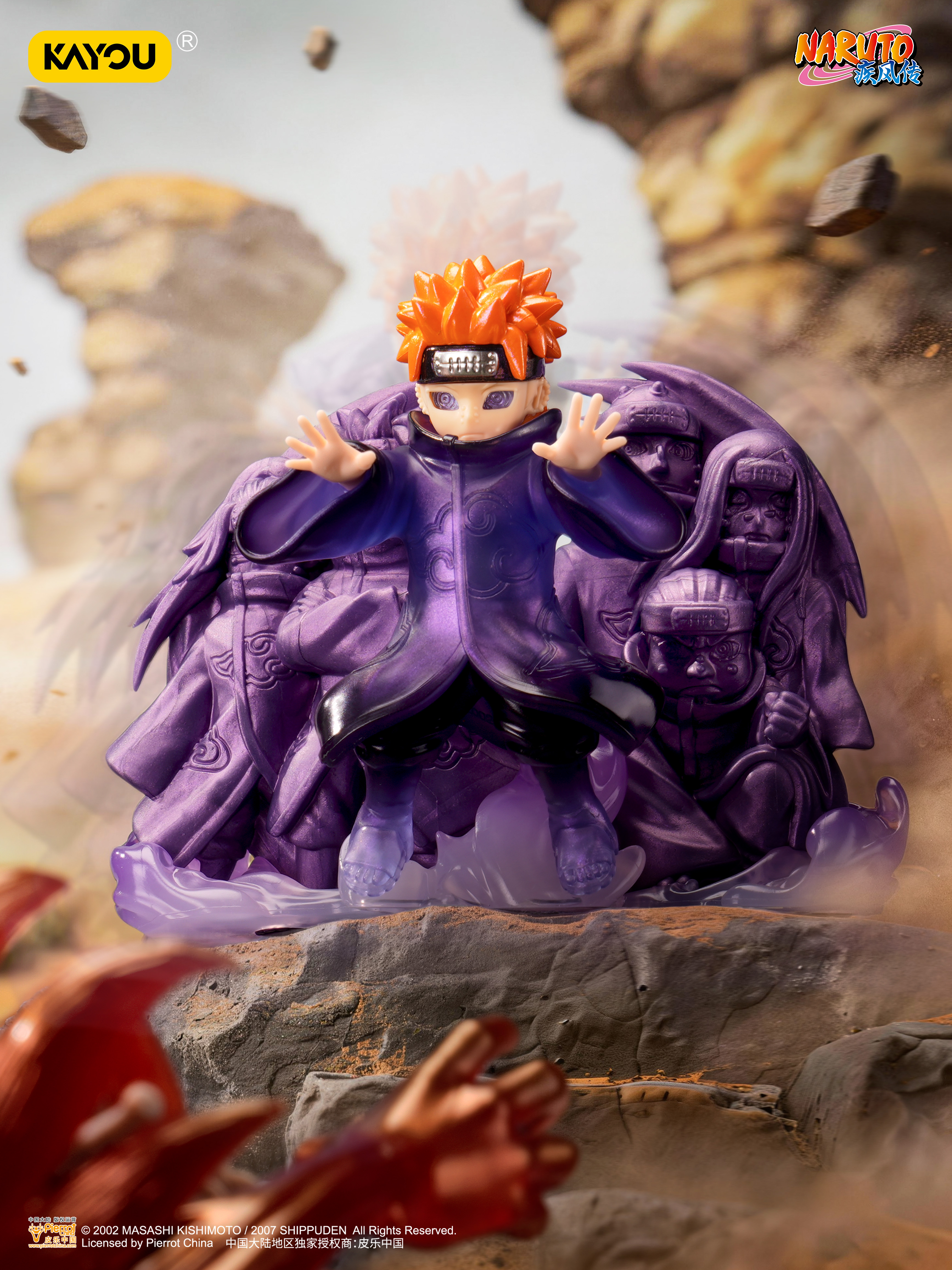 Genuine KAYOU Naruto Eraser Do - Resin Art Case review and price