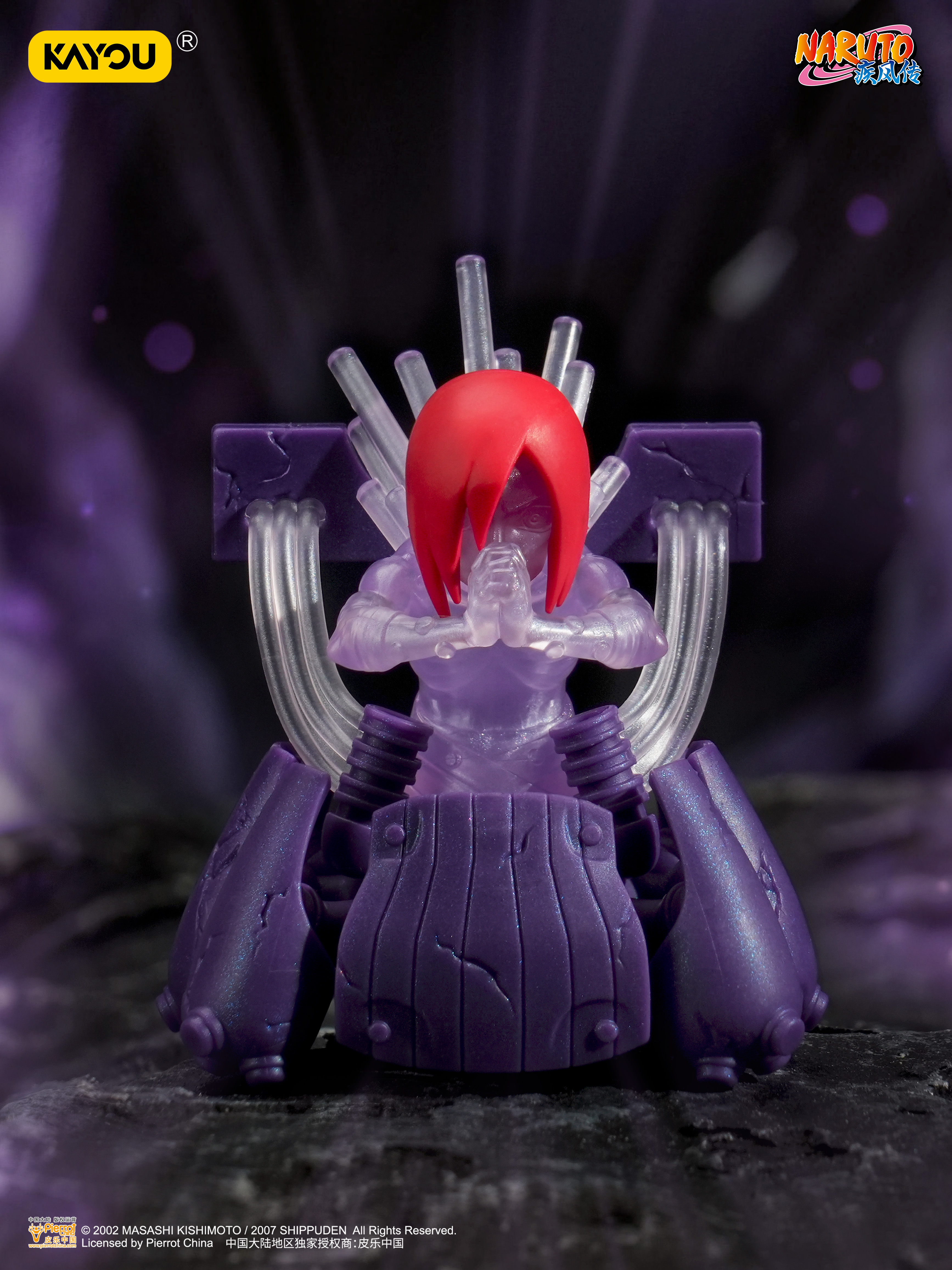 Genuine KAYOU Naruto Eraser Do - Resin Art Case review and price