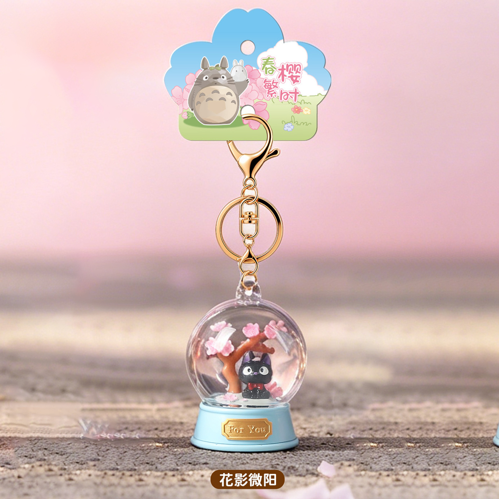 Hayao Miyazaki Keychain Cherry - Resin Art Case review and price