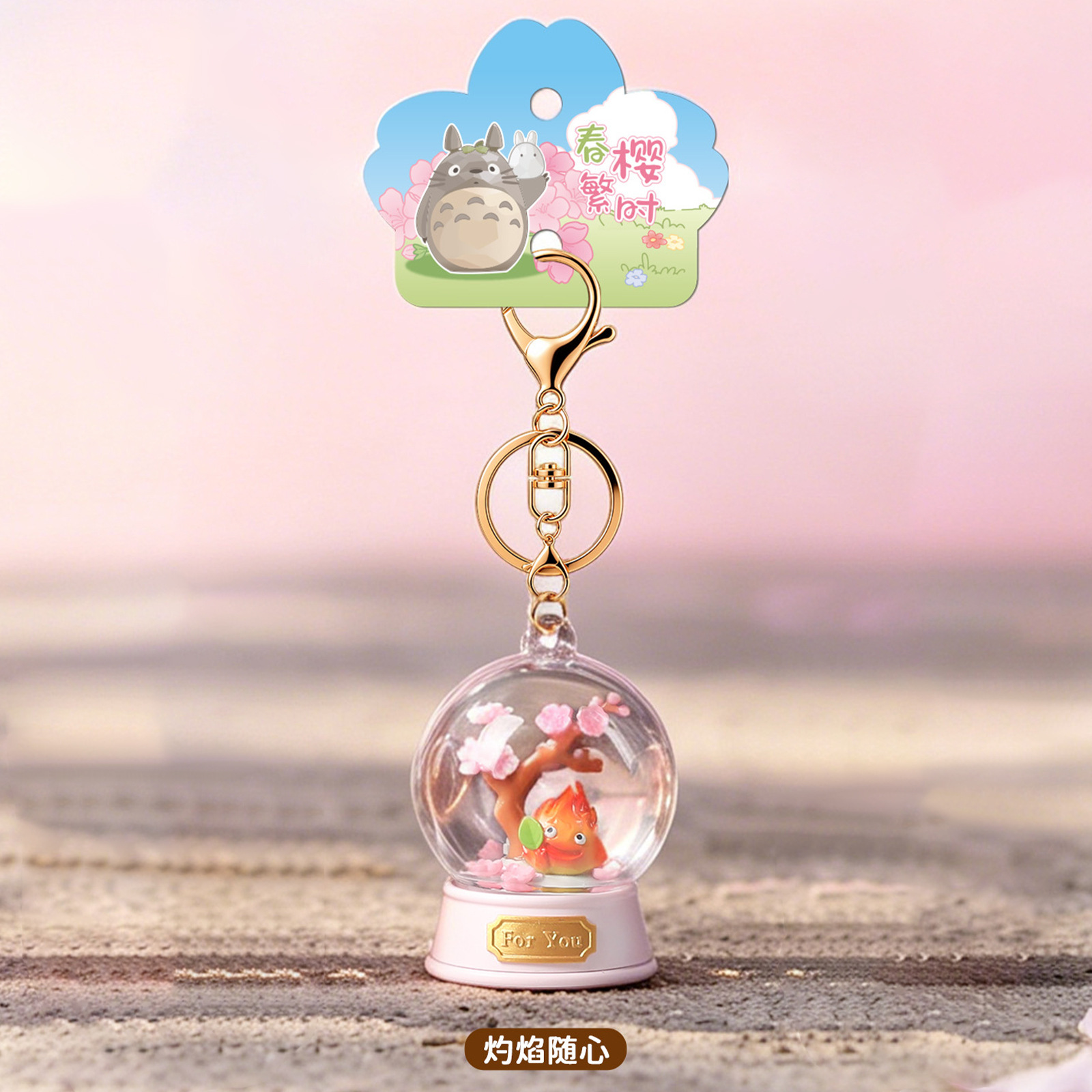Hayao Miyazaki Keychain Cherry - Resin Art Case review and price