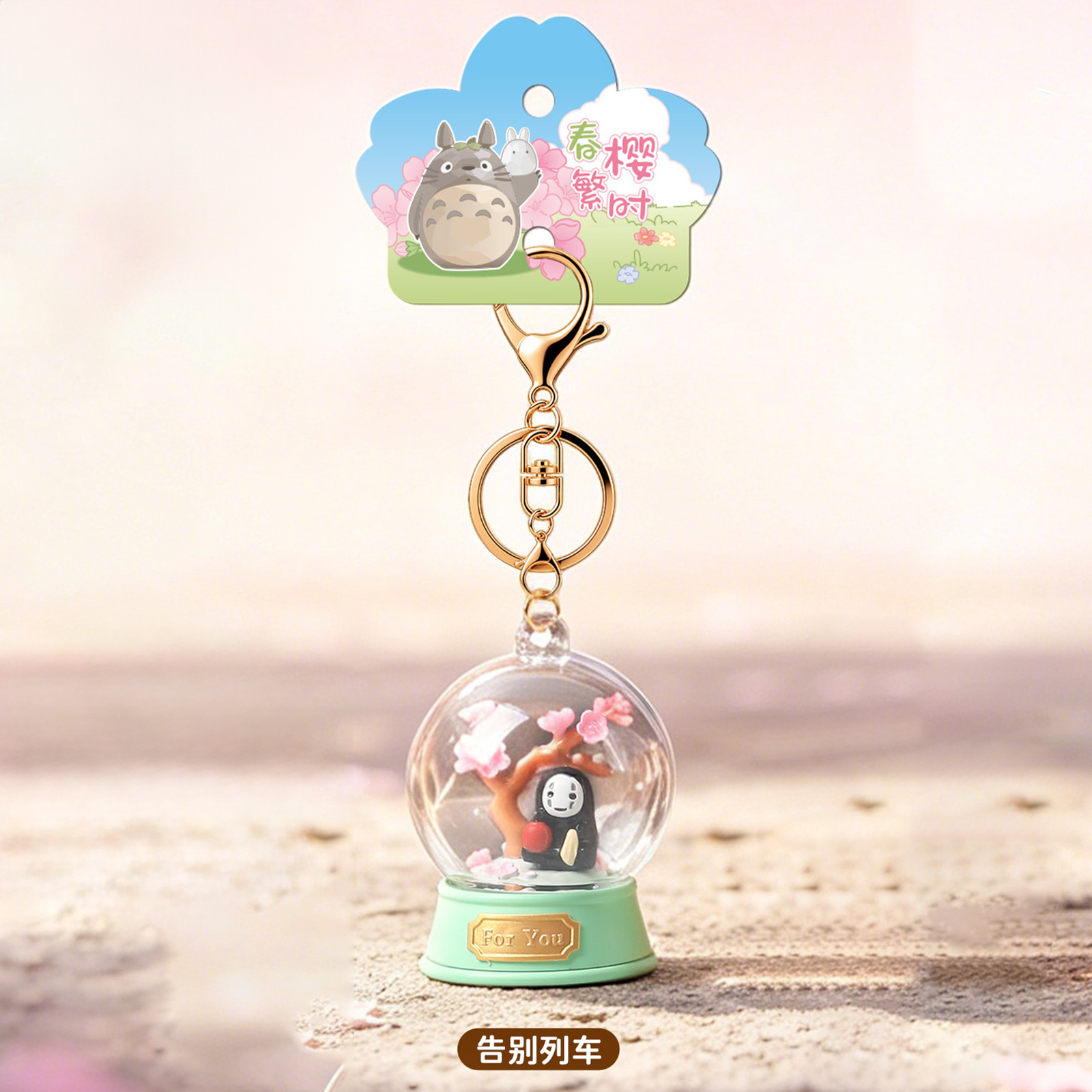 Hayao Miyazaki Keychain Cherry - Resin Art Case review and price
